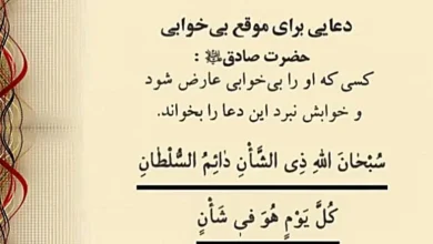 دانلود دعای صوتی برای آرامش نوزاد