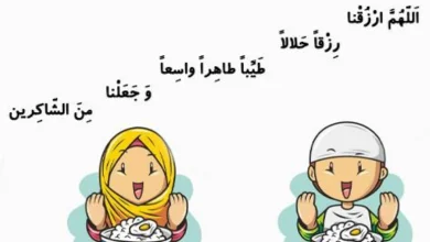 دعا برای اشتهای کودک