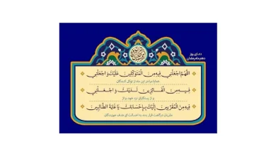 دعا برای انگیزه درس خواندن