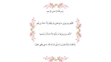 دعا برای زایمان زودتر