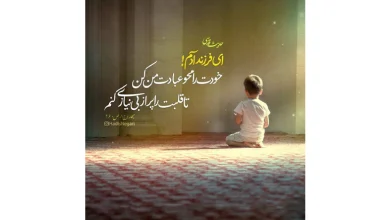 دعا برای سلامتی فرزند بیمار