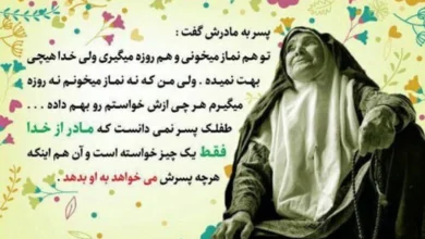 دعا برای پسرانم