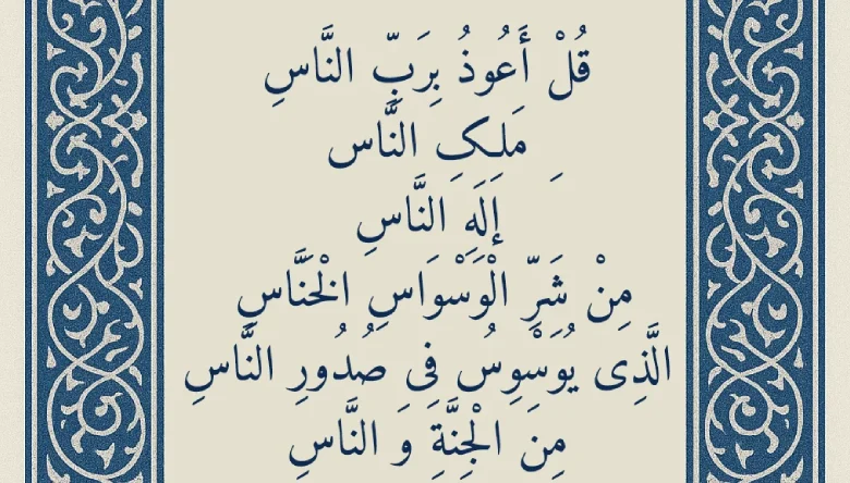 دعا خواب نوزاد