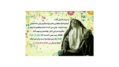 دعا در حق فرزندان