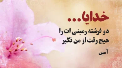 دعا مادر برای پسر