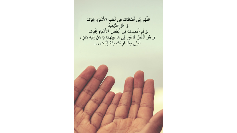 دعای سریع الاجابه برای طلب فرزند