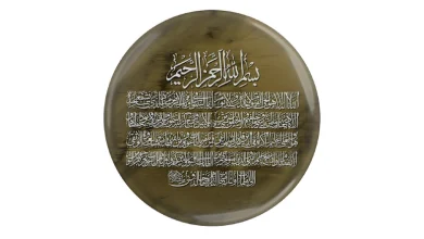 دعای محافظت از فرزندان