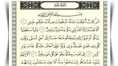 سوره برای چاق شدن کودک