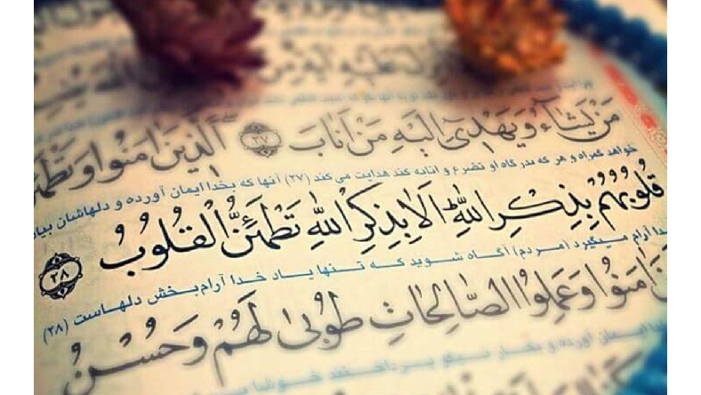 دعا برای رفع بداخلاقی فرزند