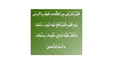 دعای برای آرامش فرزند